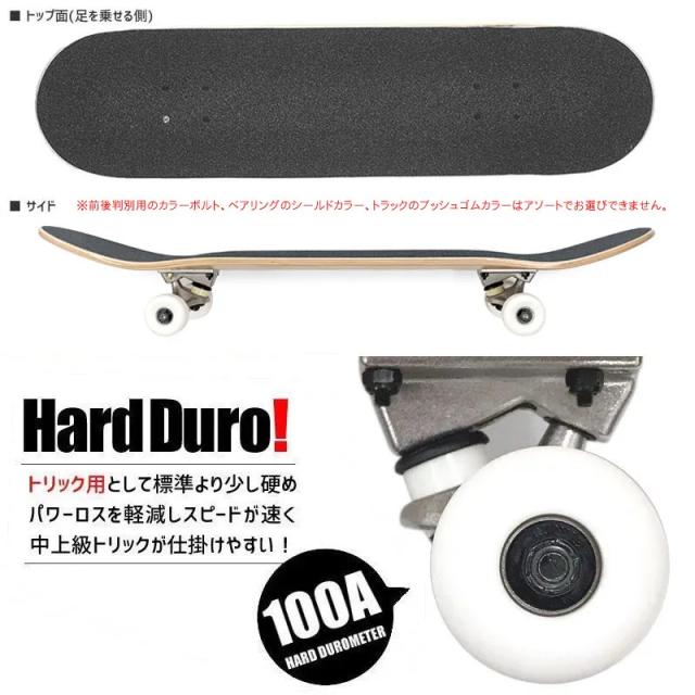 キッズ スケボー スナベオリジナル コンプリート BLANK MINI COMPLETE 7.5インチ NO2_3