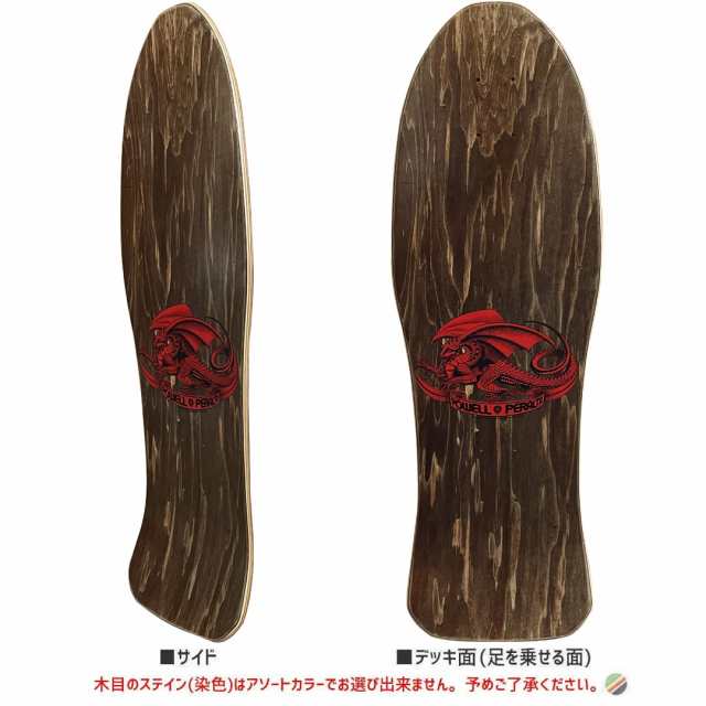 楽天市場】ロングスケートボード41.5インチ HEAVEN DROP SURF