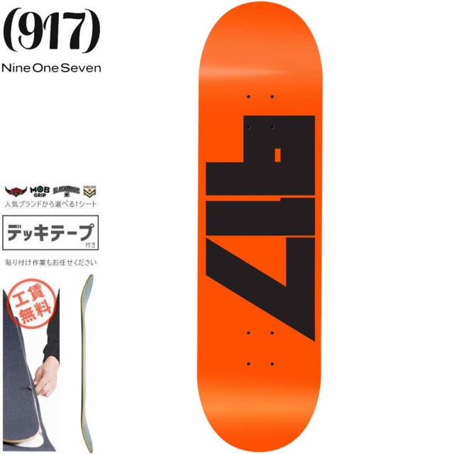 CALL ME 917 ナインワンセブン NINE ONE SEVEN スケボー デッキ JAF DECK 8.25インチ NO03