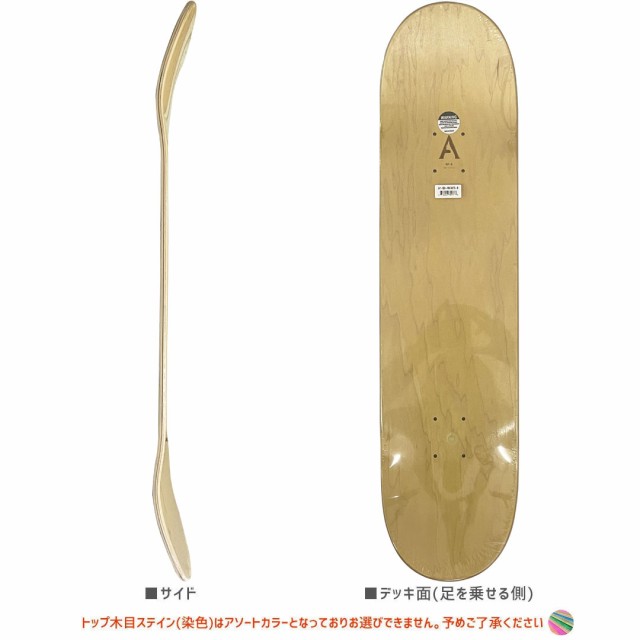 APRIL SKATEBOARDS エイプリル スケートボード デッキ ISH CEPEDA ROCKETS8.0インチ NO7 スケートボード