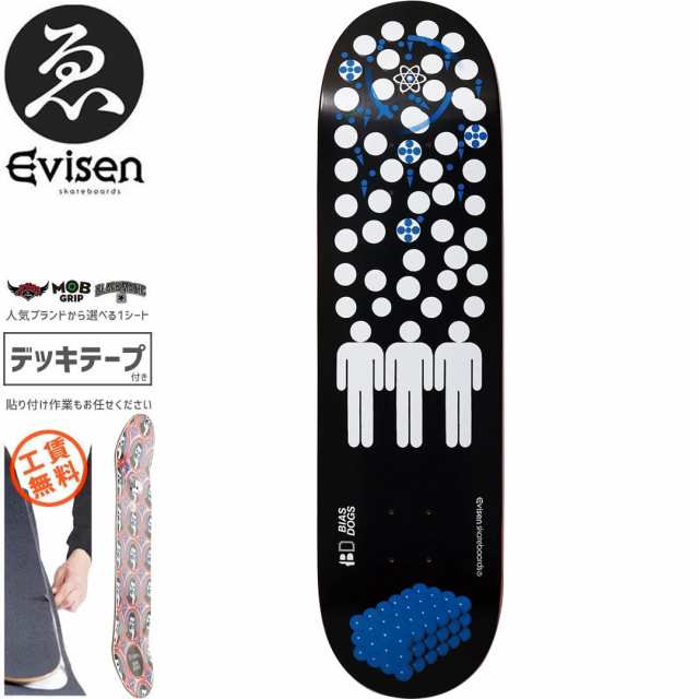 EVISEN エビセン スケートボード デッキ ゑびせん PIM PIM POM PYU PYUU DECK 8.25インチ NO158