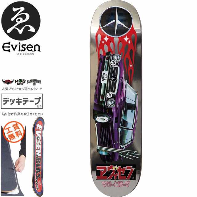 EVISEN エビセン スケートボード デッキ ゑびせん HELLCEDES DECK 8.06インチ NO159