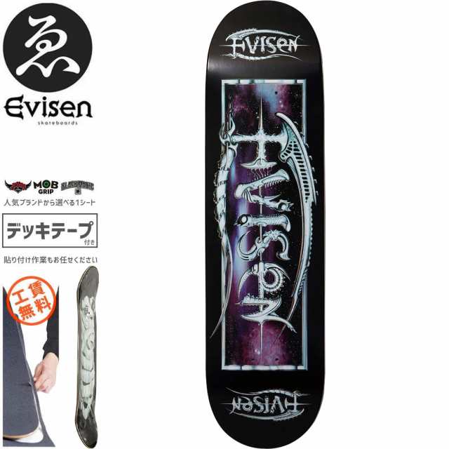 EVISEN エビセン スケートボード デッキ ゑびせん EVILIEN RESURRECTION DECK 8.25インチ NO160