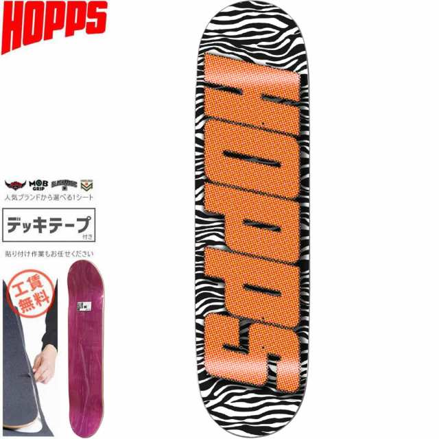 HOPPS ホップス スケボー デッキ WILD HOPPS DECK 7.78インチ/8.0インチ/8.25インチ NO65