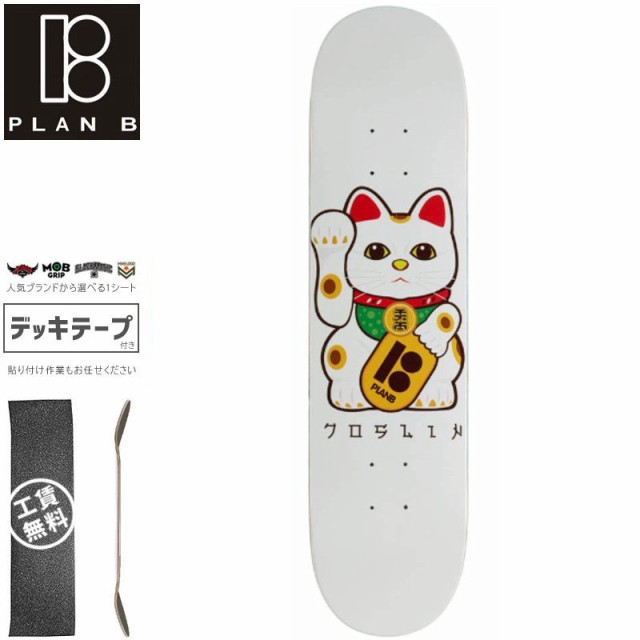 プランビー PLAN-B スケートボード デッキ JOSLIN ICHIBAN DECK 7.75インチ NO165