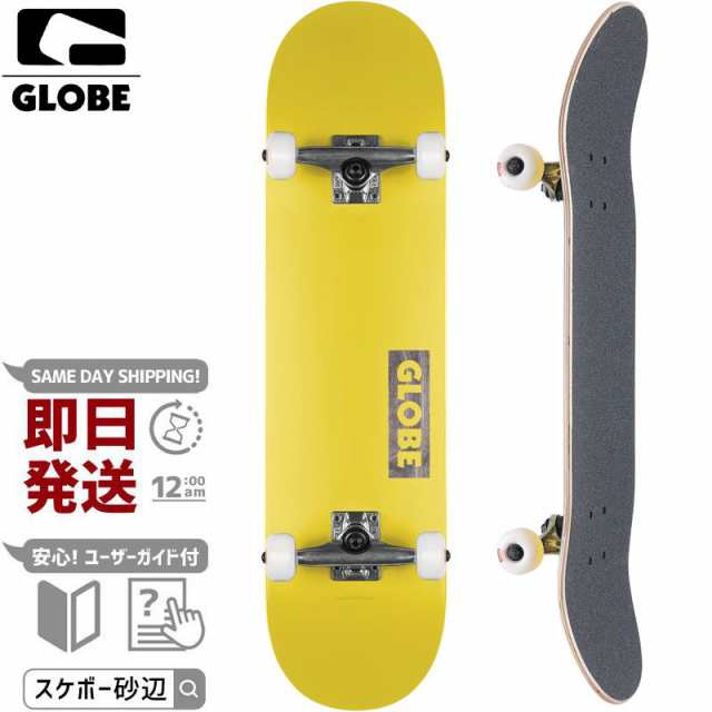 グローブ GLOBE スケボー コンプリート GOODSTOCK COMPLETE 7.75インチ イエロー NO6|au PAY マーケット グローブ GLOBE スケボー コンプリート GOODSTOCK COMPLETE 7.75インチ イエロー NO6|au PAY マーケット