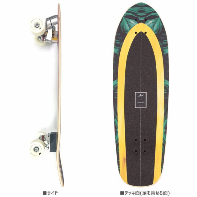 サーフスケート 22 YOW ヤウ Lakey Peak 32 Power Surfing Series Yow