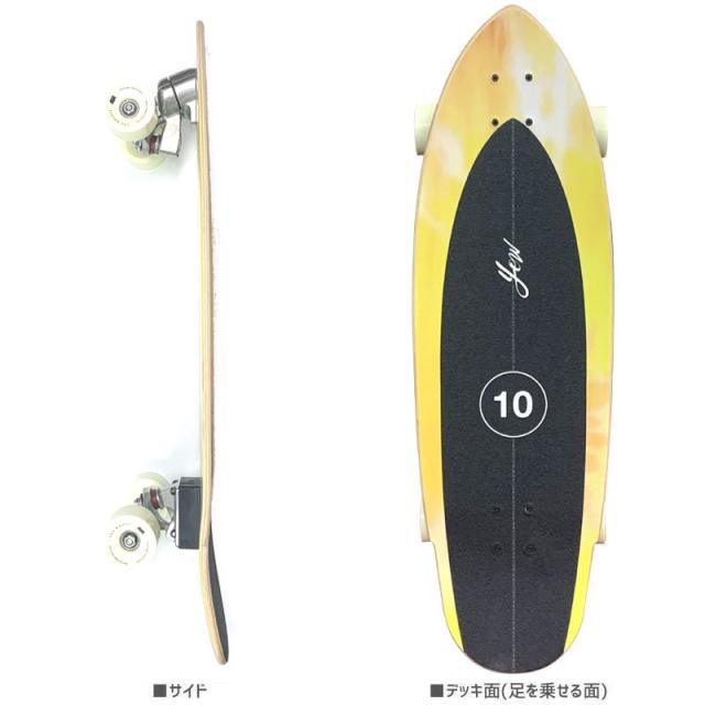 サーフスケート メディーナ 33inc スケートボード YOW ヤウ