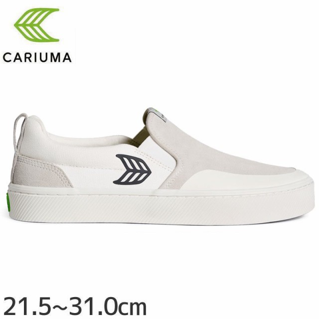 CARIUMA カリウマ スケートボード シューズ SLIP-ON SKATE PRO オフ ホワイト ビンテージxブラック スウェード キャンバス  NO15の通販は