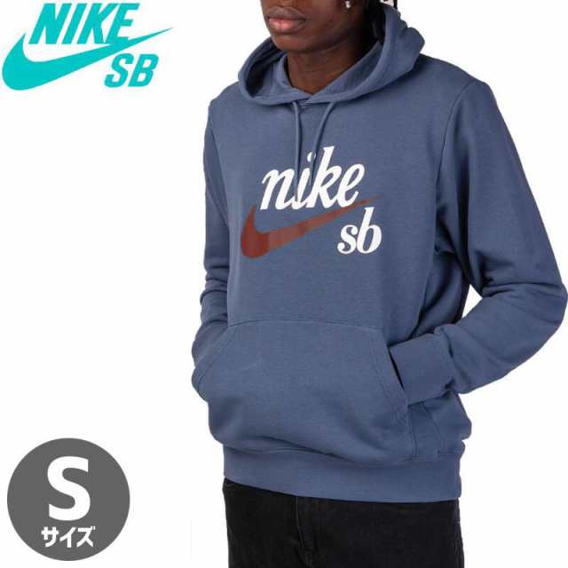 NIKE SB ナイキエスビー パーカー Sサイズ ICON SKATE HOODIE