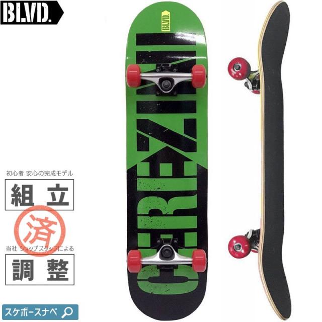 ブルーバード BLVD スケボー コンプリート TWOTONE DANNY CEREZINI COMPLETE 8.0インチ NO31の通販は