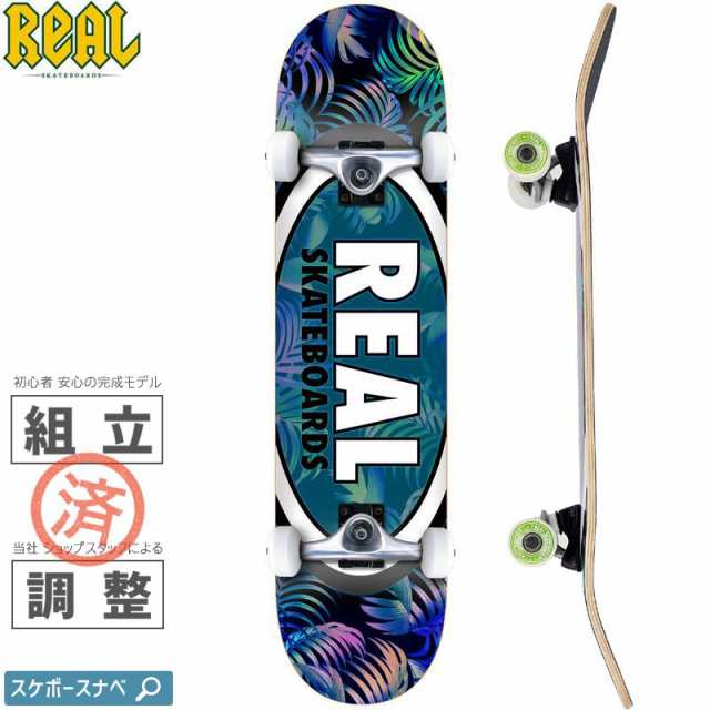 リアル REAL スケートボード コンプリート TEAM TROPIC OVALS II COMPLETE 95A 7.5インチ NO36