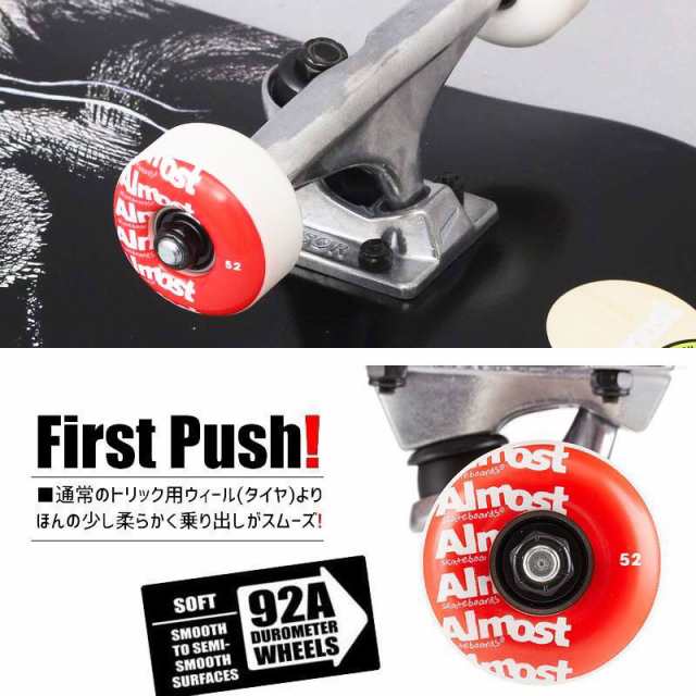 移転セール！在庫限り！ALMOST/オルモスト コンプリートスケート