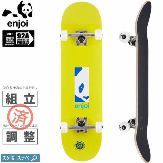 Tech Deck テックデッキ ハーフランプ - スケートボード