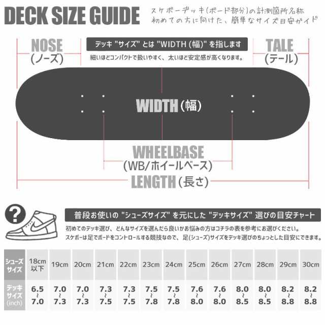 GIRL SKATEBOARD ガール スケボー コンプリート GASS VIBRATIONS GIRL SKATEBOARD ガール スケボー コンプリート GASS VIBRATIONS