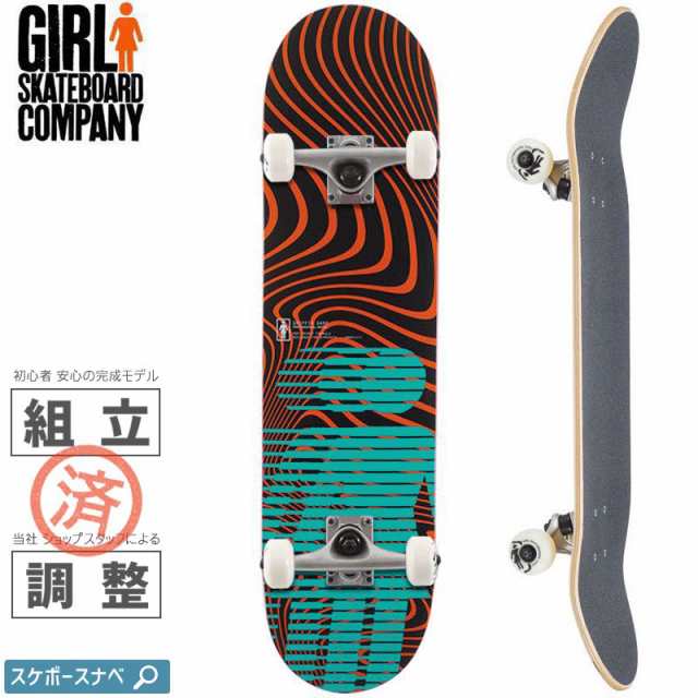 GIRL SKATEBOARD ガール スケボー コンプリート GASS HERO OG COMPLETE 7.5インチ/7.75インチ NO63