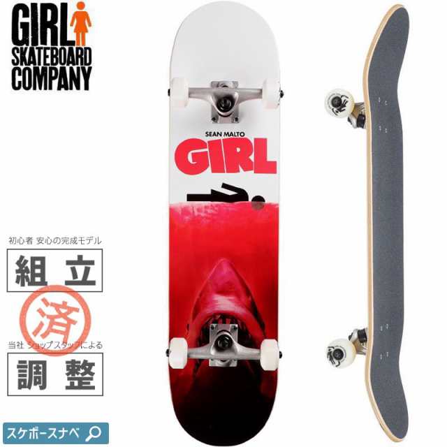 スケボー キッズ コンプリート スケートボード GIRL ガール Cory