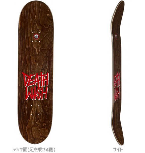 Akinori Jahana スケートボード コンプリート Akinori Jahana スケートボード コンプリート