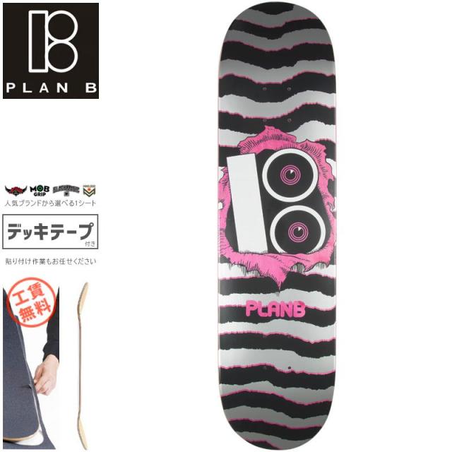 法人限定】 EVERNEW エバニュー EKA550 グラウンドレーキ檜PW70