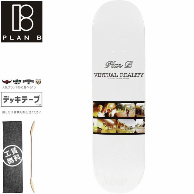 プランビー PLAN-B デッキ VIRTUAL REALITY DECK 8.0インチ NO158