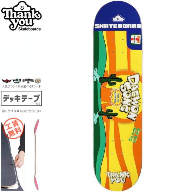 THANK YOU SKATEBOARDS サンキュー スケボー デッキ SONG COOLER DECK 7.75/7.875/8.0インチ NO5