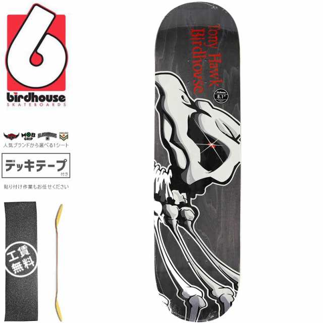 バードハウス BIRD HOUSE スケボー デッキ HAWK FALCON DECK NO10