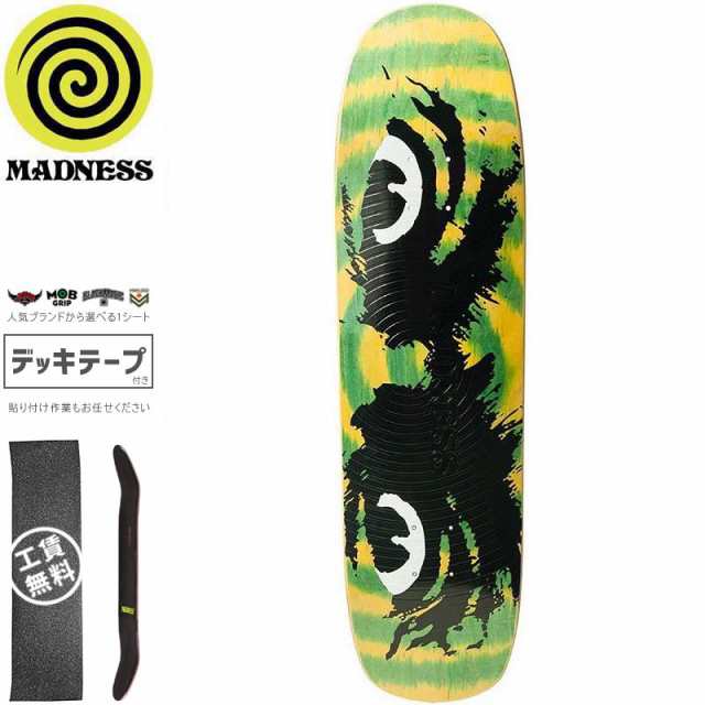 MADNESS マッドネス スケボー デッキ DEAD STARE R7 GREEN SWIRL DECK 8.375インチ NO26