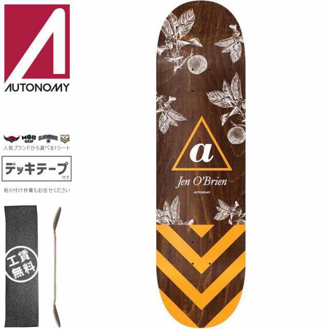 AUTONOMY オートノミー スケートボード デッキ JEN OBRIEN III SERIF DECK 7.75インチ/8.0インチ/8.25インチ NO1