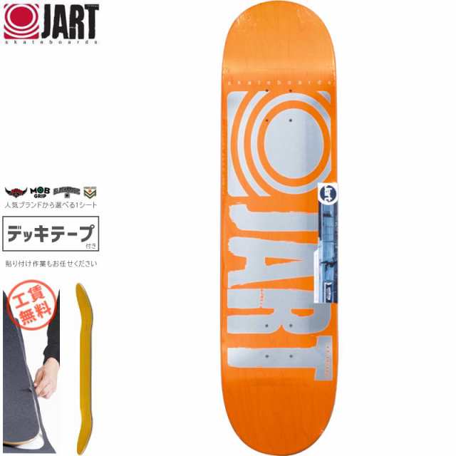 JART ジャート スケボー デッキ JART CLASSIC DECK 8.0インチ オレンジ NO1