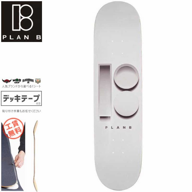 プランビー PLAN-B スケボー デッキ TEAM 3D DECK 8.0インチ NO159-