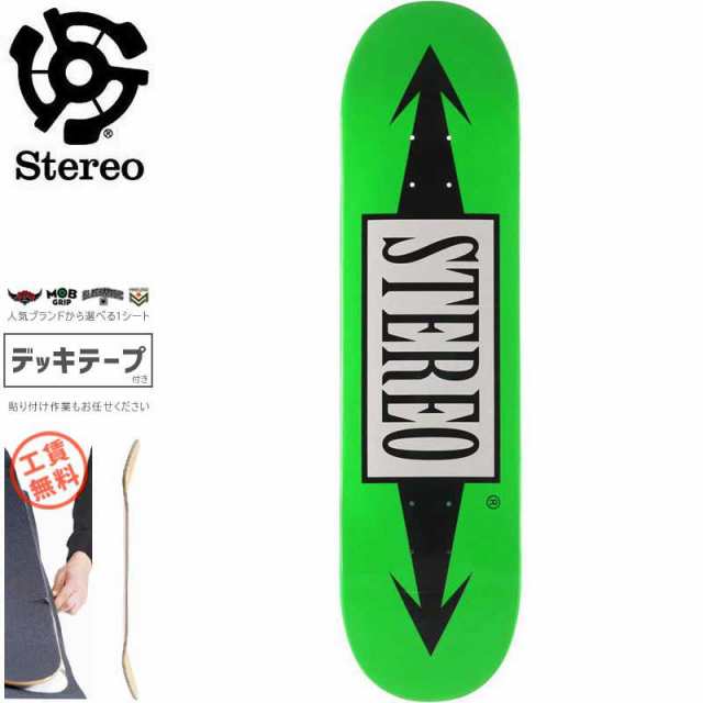 STEREO ステレオ スケボー デッキ ARROW GREEN DECK 7.7インチ NO73