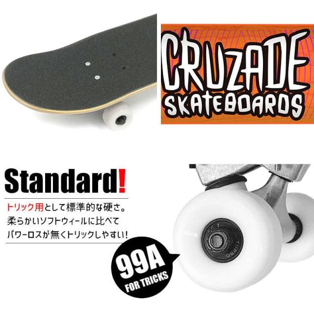 CRUZADE SKATEBOARDS クルザード スケボー コンプリート PATCH 8.0