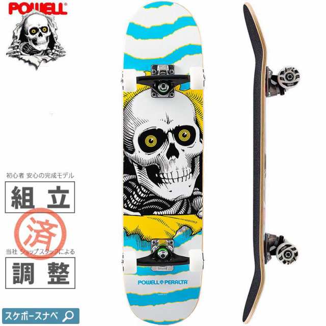 POWELL PERALTA パウエル スケートボード コンプリート RIPPER ONE OFF LT BLUE BIRCH 7.5インチ NO73