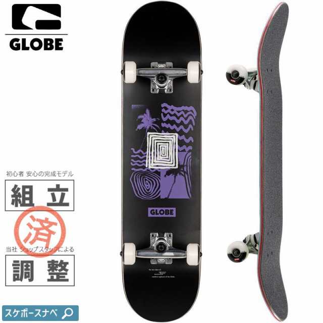 グローブ GLOBE スケボー コンプリート G1 FAIRWEATHER COMPLETE 7.75インチ ブラック パープル NO9