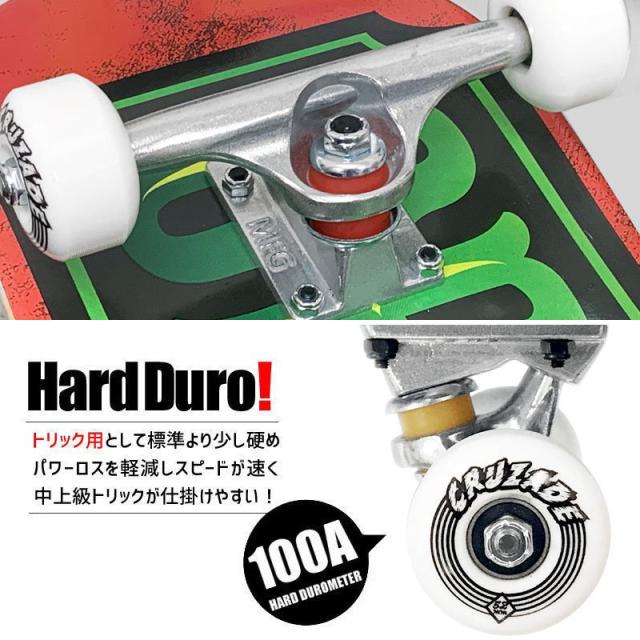 CRUZADE SKATEBOARDS クルザード スケートボード コンプリート STAMP COMPLETE 8.125インチ NO5_1