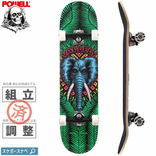 POWELL PERALTA パウエル スケートボード コンプリート VALLELY ELEPHANT GREEN COMPLETE 101A 8.0インチ NO84