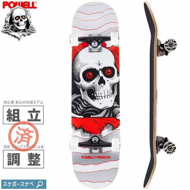 POWELL PERALTA パウエル スケートボード コンプリート RIPPER ONE OFF