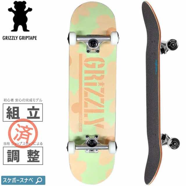 グリズリー GRIZZLY スケボー コンプリート POWER FLOWER COMPLETE 99A 7.5インチ/8.0インチ NO10