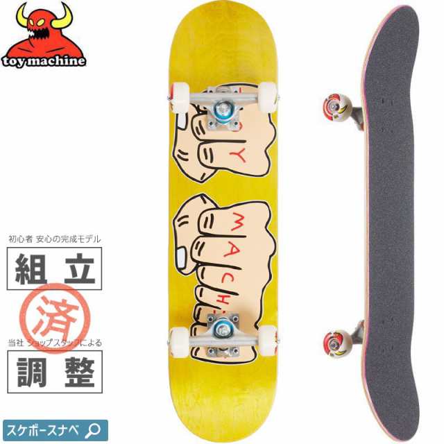 トイマシーン TOY MACHINE スケボー コンプリート FISTS WOODGRAIN COMPLETE 7.75インチ レモンイエロー NO85