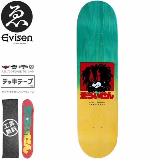 EVISEN エビセン スケートボード デッキ ゑびせん RASTA FIRE DECK