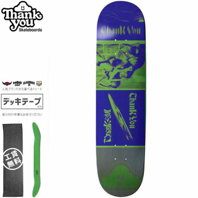 THANK YOU SKATEBOARDS サンキュー スケートボード デッキ PERSPECTIVES DECK 7.75インチ グリーン NO14