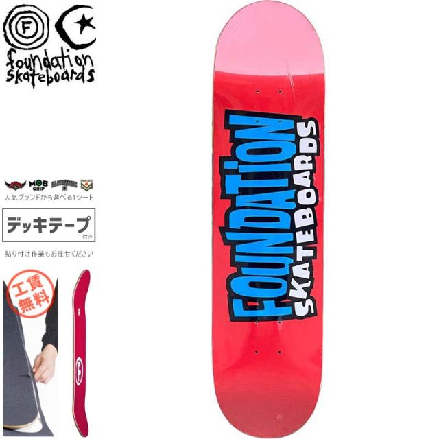 ☆美品・1度使用のみ☆ SHIMANO シマノ ホリデーマリン 73 シマノ ホリデーマリン 73 50-210 (ロッド・釣竿) 価格比較