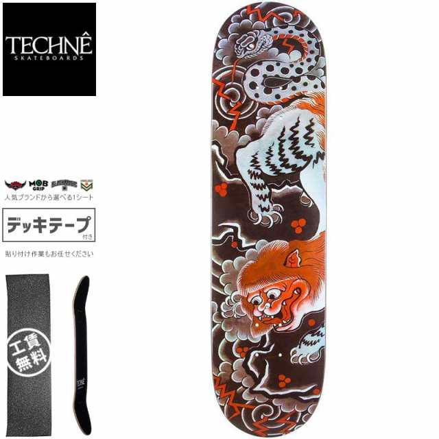 TECHNE テクネ スケートボード デッキ HORITATSU NUE DECK 8.125インチ NO11