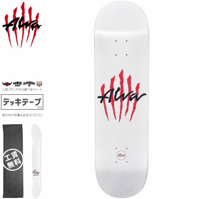 ALVA SKATES アルバ スケートボード デッキ SCRATCH WHITE DECK 8.5インチ ストリートシェイプ NO10