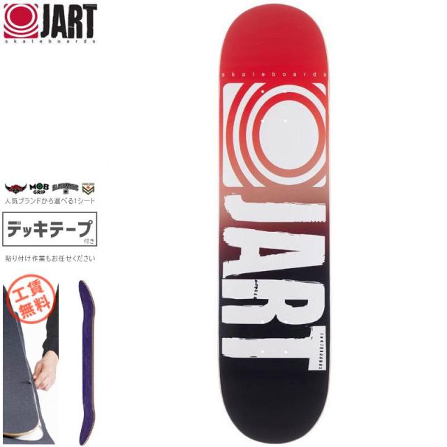 新品デッキ】JART 8.0 ジャート 【公式通販】