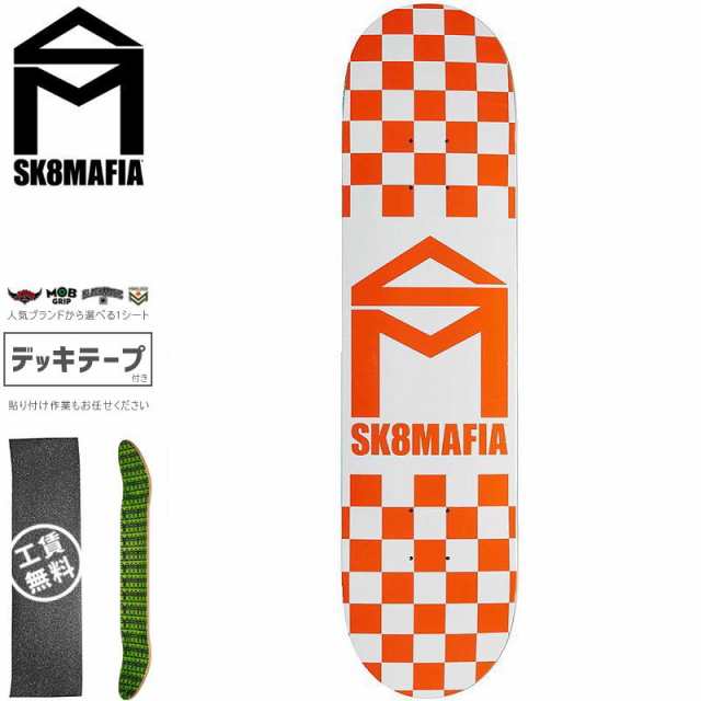 スケートマフィア SK8MAFIA スケートボード デッキ HOUSE LOGO CHECKER DECK 8.0インチ ORANGE NO132