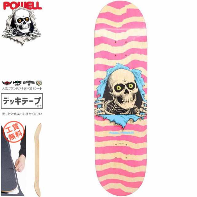 パウエル POWELL スケートボード デッキ RIPPER NATURAL PINK DECK 8.5