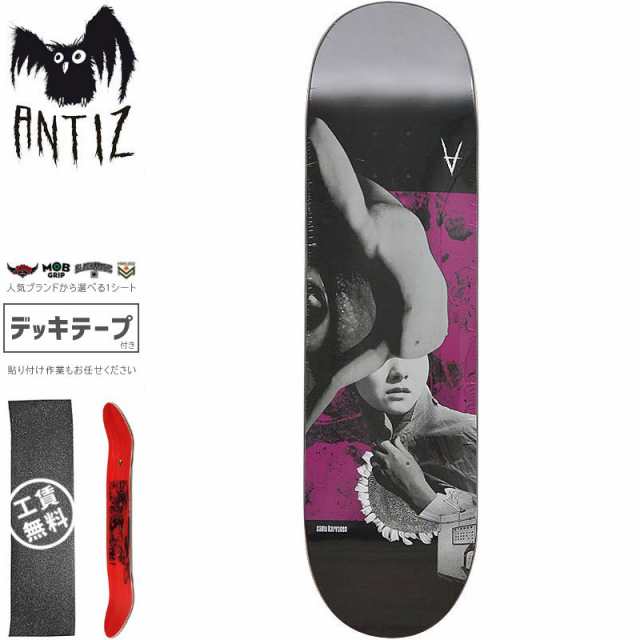 ANTIZ アンティス スケートボード デッキ KARVONEN EIGA DECK 8.2インチ NO5