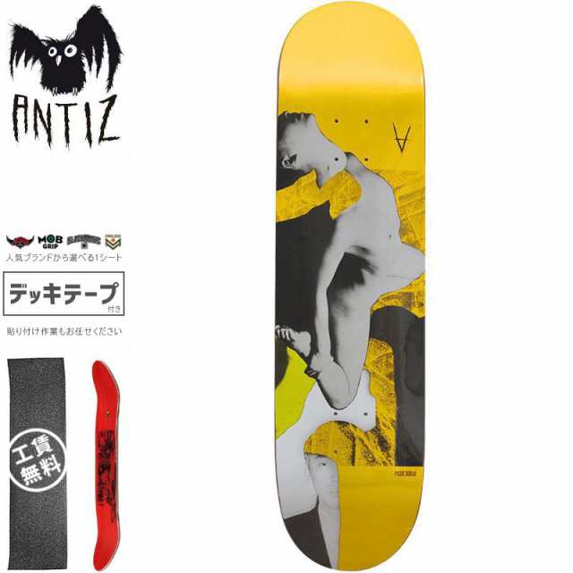 ANTIZ アンティス スケートボード デッキ BOLAIN EIGA DECK 8.125インチ NO6