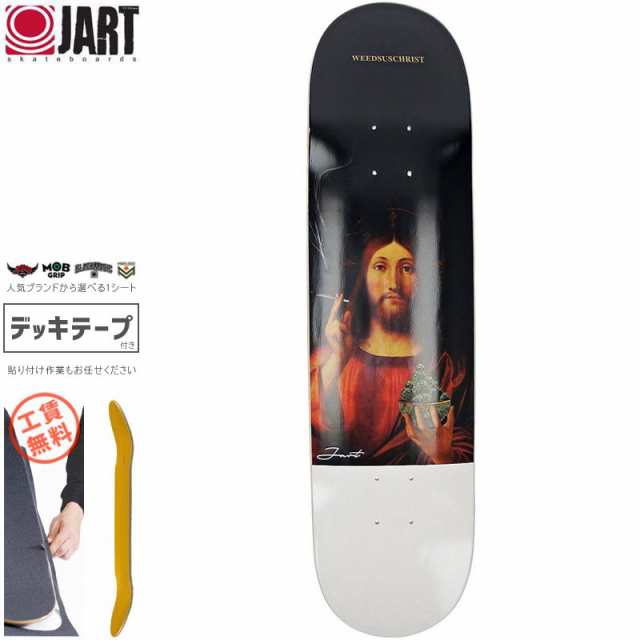 JART ジャート スケートボード デッキ RENAISSANCE II WEEDSUSCHRIST DECK 8.0インチ NO24